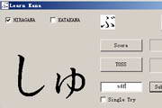 Learn Kana Easy1.0.3456